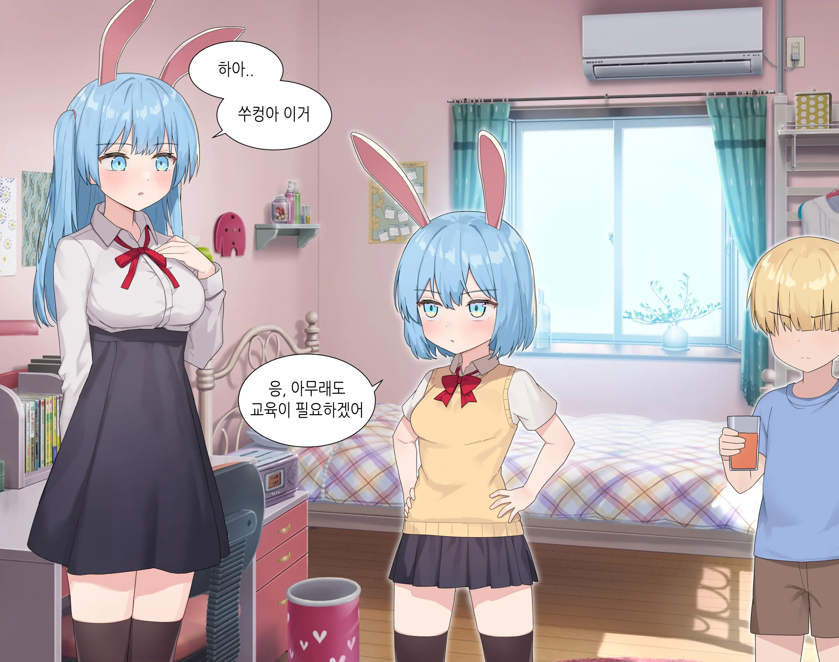 수인자매 오네쇼타 조카 따먹기♥ (Decensored)